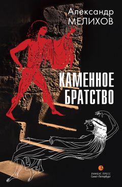 Владимир Макарченко - Тиш из рода Орла. фэнтези