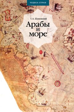 Владимир Залесский - 500 лет. От Генриха Мореплавателя до Чэя Блайта. Сборник очерков о выдающихся мореплавателях