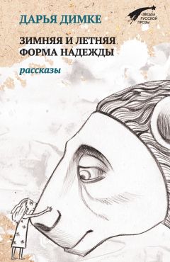 Александр Золотов - Рассказы. Прочтите, не пожалеете