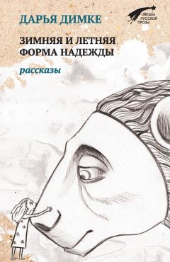 Кирилл Шатилов - Зимняя жара. Реальное фэнтези – Том I – Боец