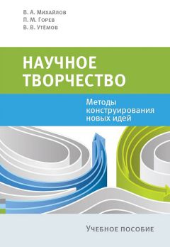 Анна Столь - Толковая околесица. Современные методики обучения лучших университетов мира