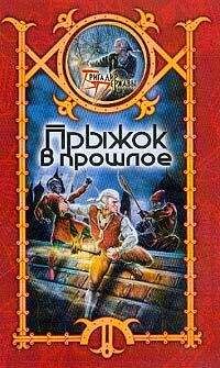 Алексей Шепелёв - Другая Грань. Часть 1. Гости Вейтары