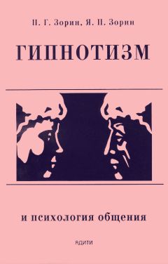 Наталия Андрущенко - Психопатология в детском возрасте. Часть 1. Регуляторные расстройства в младенческом и раннем возрасте