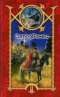 Юрий Салов - Волшебник на гастролях (СИ)