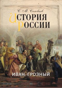 А. Клименко - Величайшие речи русской истории. От Петра Первого до Владимира Путина