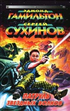Алина Белова - Звёздный Лис