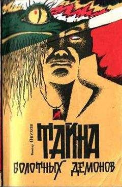 Анатольевич Короленко - Зелёные небеса [СИ]