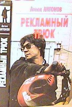 Сергей Зверев - Ударный рефлекс