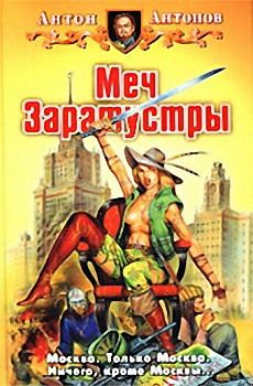 Андрей Архипов - Волжане: Поветлужье. Ветлужцы. Ветлужская Правда (сборник)