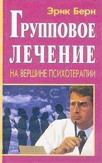 Кэт Кволс - Пойми себя и других