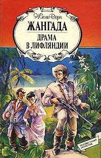 Петр Краснов - С Ермаком на Сибирь : сборник