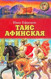 Иван Лажечников - Колдун на Сухаревой башне