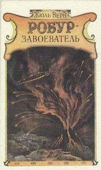 Жак-Ив Кусто - Живое море