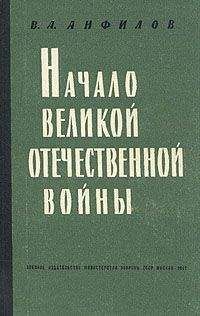 Арсен Мартиросян - ТРАГЕДИЯ 22 июня: БЛИЦКРИГ ИЛИ ИЗМЕНА?