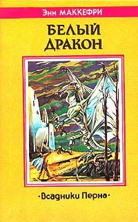 Брайан Герберт - Песчаные черви Дюны