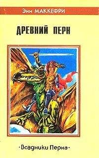 Елизавета Дворецкая - Ночь богов. Книга 1: Гроза над полем