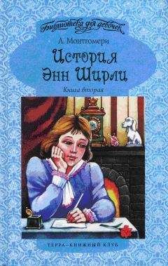 Адель Паркс - Жена моего мужа