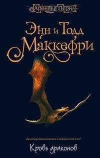 Джордж Мартин - Танец с драконами. Книга 2. Искры над пеплом