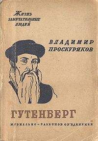 Дмитрий Володихин - Братья Стругацкие