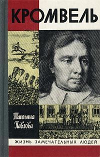 Татьяна Турбина - Сага о Балабанах. Документальная повесть