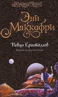 Энн Маккефри - Город, который боролся