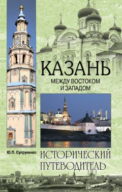 Дина Якшина - Золотая тень Кёнигсберга