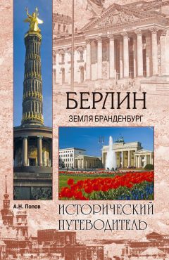 Андрей Шадрунов - Путешествие вокруг Черного моря на личном транспорте