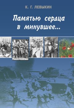 Лев Симкин - Его повесили на площади Победы. Архивная драма