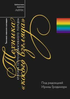 Тамара Науменко - Массовая коммуникация как глобальный процесс