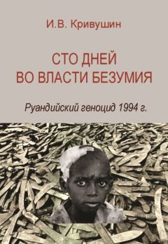 Геннадий Соболев - Ленинград в борьбе за выживание в блокаде. Книга первая: июнь 1941 – май 1942