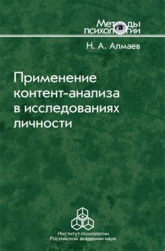 Александр Кузьмичёв - Развивай свой EQ. Эмоциональная карта