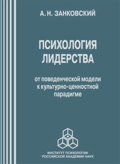 Сергей Деменок - Неофеодализм. Ренессанс символизма