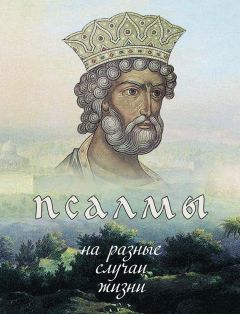  Сборник - Веруйте во свет. Сокровенная жизнь и богопознание по Добротолюбию