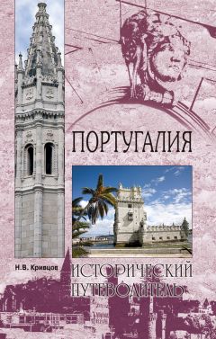 Анатолий Москвин - Острова Греции. От Родоса до Корфу