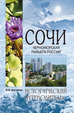 Николай Кружков - Высотки сталинской Москвы. Наследие эпохи