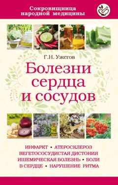 Борис Липовецкий - Дислипидемии, атеросклероз и их связь с ишемической болезнью сердца и мозга