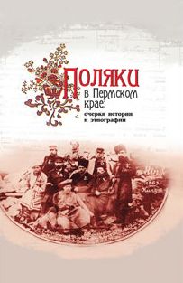 Александр Баранов - Государственный научный институт охраны материнства и младенчества