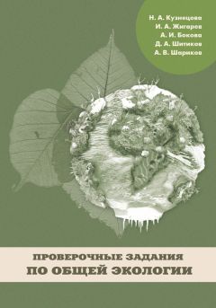 Владимир Никонов - Реконструкция обстоятельств ДТП. Введение в современные методы экспертных исследований. Использование краш-тестов