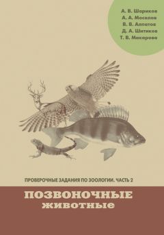 Сергей Пушкин - Охрана биоразнообразия