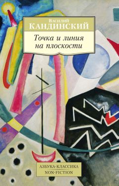 Николай Врангель - Петербург. Художественная жизнь