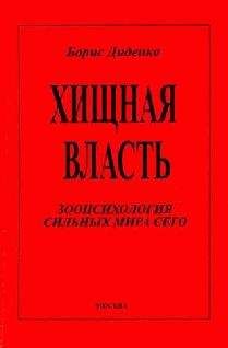 В Громов - Развал СССР - причины и последствия