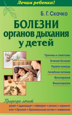 М. Кузин - Здоровое сердце: жизнь без риска