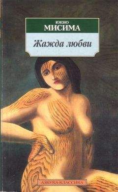Петр Проскурин - Имя твое