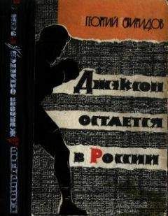 Исай Калашников - Повести