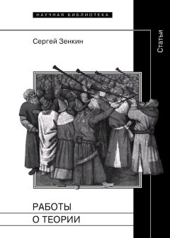  Сборник статей - Русская германистика: Ежегодник Российского союза германистов. Том 1