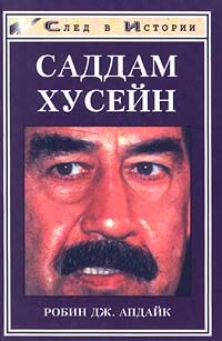 Диан Дюкре - В постели с тираном 2. Опасные связи