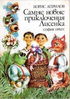 Валерий Медведев - Вовка Веснушкин в стране заводных человечков