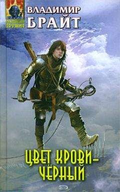 Василий Горъ - Пророчество: Пророчество. Враг моего врага. Понять пророка. Аз воздам.