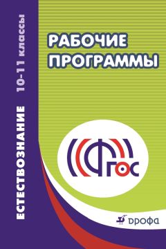 О. Шашкова - Сборник учебно-методической документации по магистерской программе «Управление документацией и документальным наследием в условиях российских модернизаций» по направлению «Документоведение и архивоведение». Часть I. Базовая часть программы