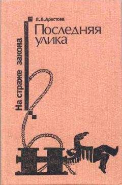 Эдуард Хруцкий - На углу, у Патриарших...